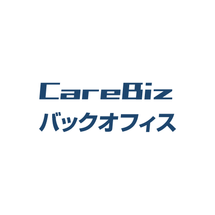 CareBizバックオフィス